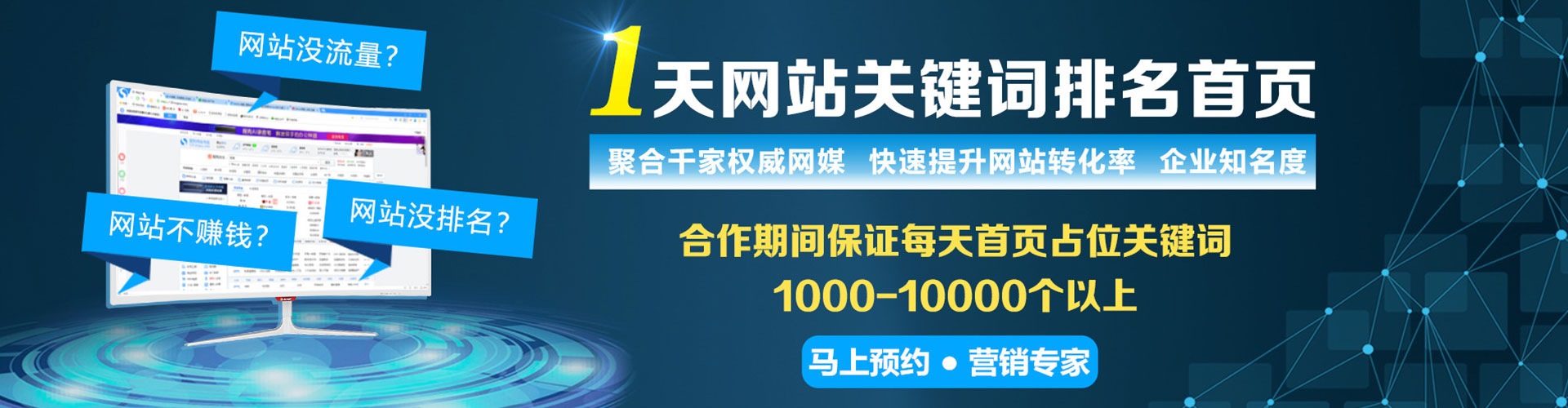 安平信息流大师