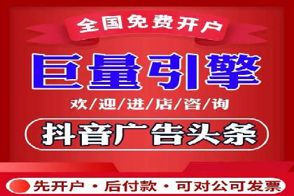 百度广告推广成本估算指南